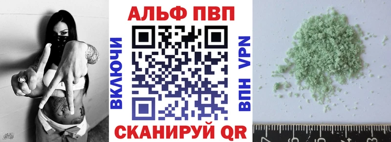 Alpha PVP СК Киреевск