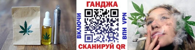 Купить закладки  Киреевск  Печенье с ТГК марихуана 