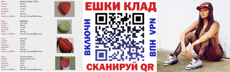 Экстази Дубай  Купить где  Киреевск