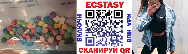Ecstasy бентли Киреевск