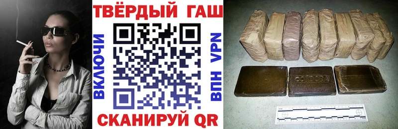 ГАШ 40% ТГК  Купить  Киреевск 