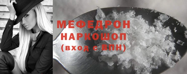 ГАЛЛЮЦИНОГЕННЫЕ ГРИБЫ Михайлов