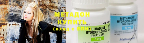 мефедрон Медвежьегорск