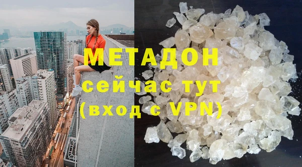 кокаин колумбия Михайловка