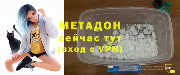 соль курить ск Медногорск