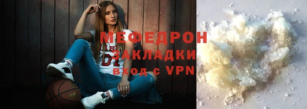 ГАЛЛЮЦИНОГЕННЫЕ ГРИБЫ Михайлов