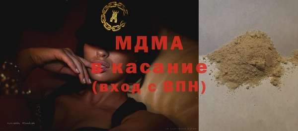 мефедрон Медвежьегорск