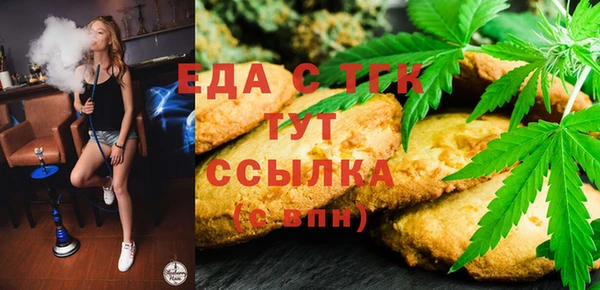 ГАЛЛЮЦИНОГЕННЫЕ ГРИБЫ Архангельск