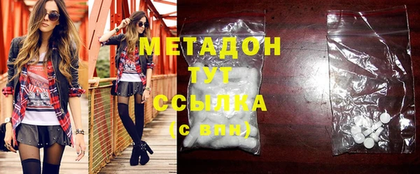 соль курить ск Медногорск