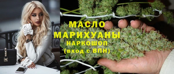 соль курить ск Медногорск