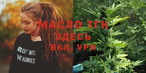 мефедрон Медвежьегорск