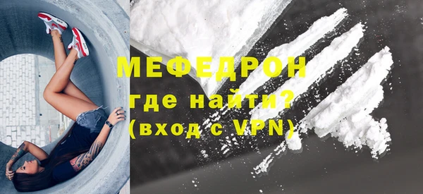 гидра Михайловск