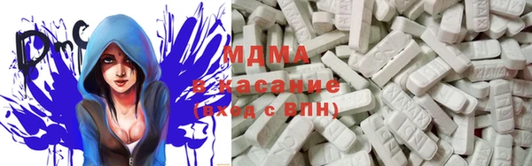 соль курить ск Медногорск