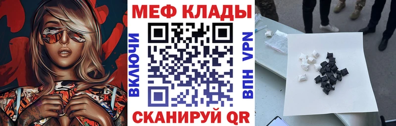 Купить  Киреевск  МЕФ 4 MMC 