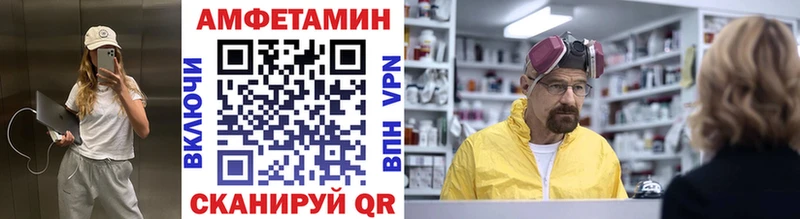 МЕТАМФЕТАМИН Methamphetamine Купить Киреевск