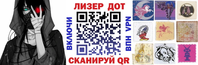 Марки NBOMe 1500мкг  Купить где  Киреевск 